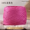 No. 7 Lace Thread Silk Cotton Ice Silk Diy Hand-Woven Summer Braided Thread Crocheted Thread Short-Sleeved Skirt Soft And Free