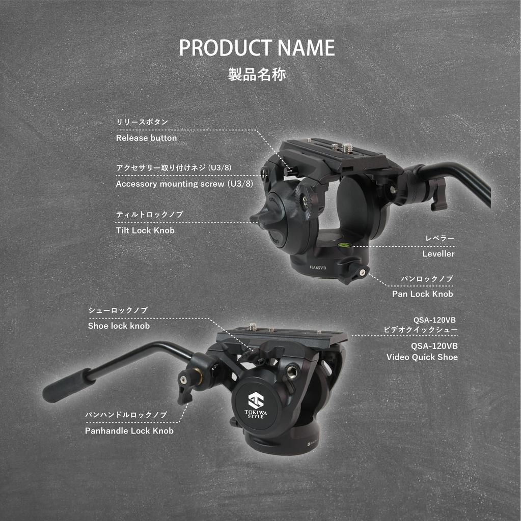 TOKIWA STYLE HA65VB Aluminum Video Head Pan/Tilt