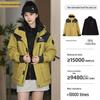 Camel 3-in-1 Outdoor Winter Jacket