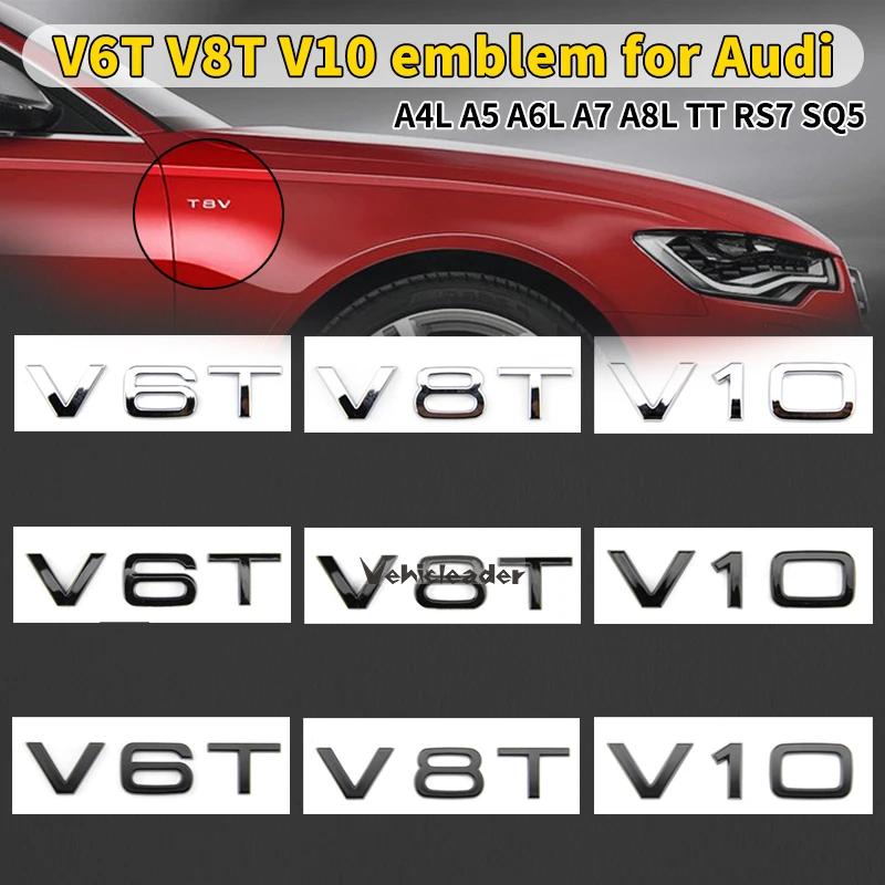 2026 Letter Number Emblem V6T V8T V10 Car Styling Fender Side Rear Trunk Badge Logo Sticker for 4YTFG A4L A5 A6L A7 A8L TT RS7 SQ5