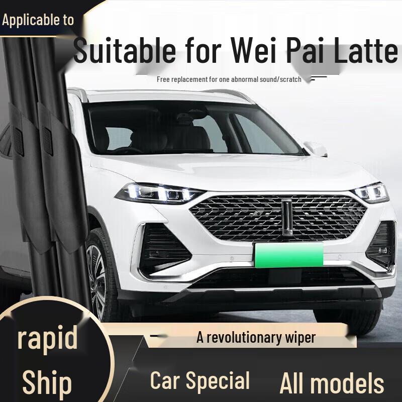 Frameless Wiper Blade - Compatible with Haval H6, Fengjun, Great Wall H2, H9, M4, H5, F7, M6, Big Dog Models