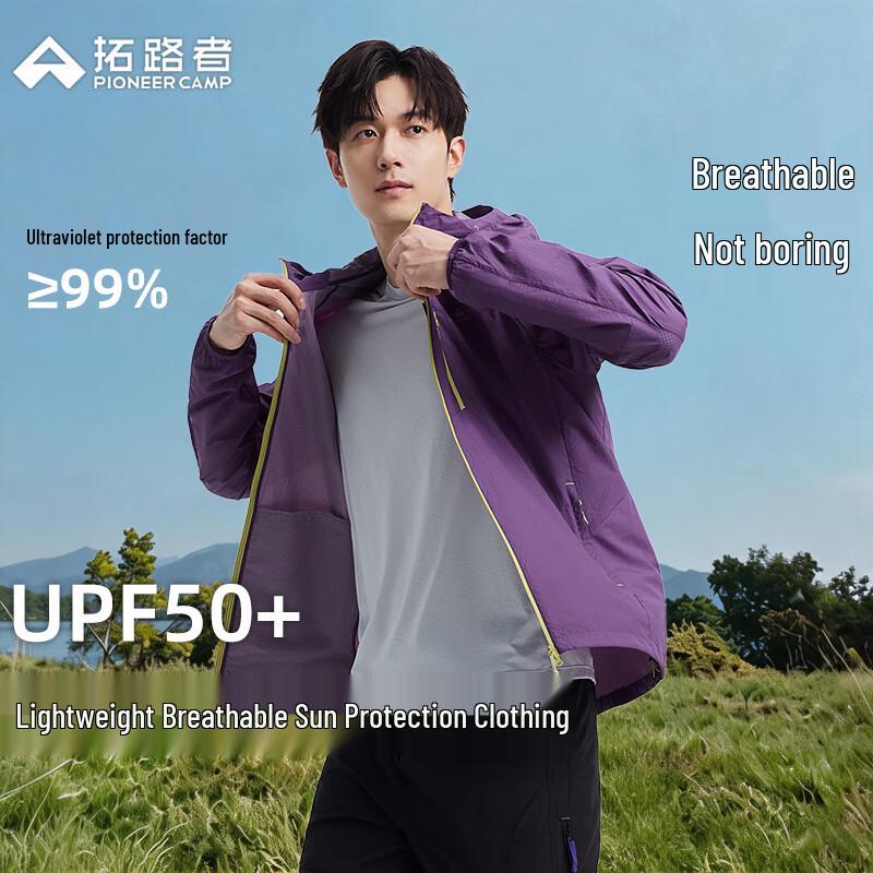 Men's Lightweight Hooded Sun Protection Jacket