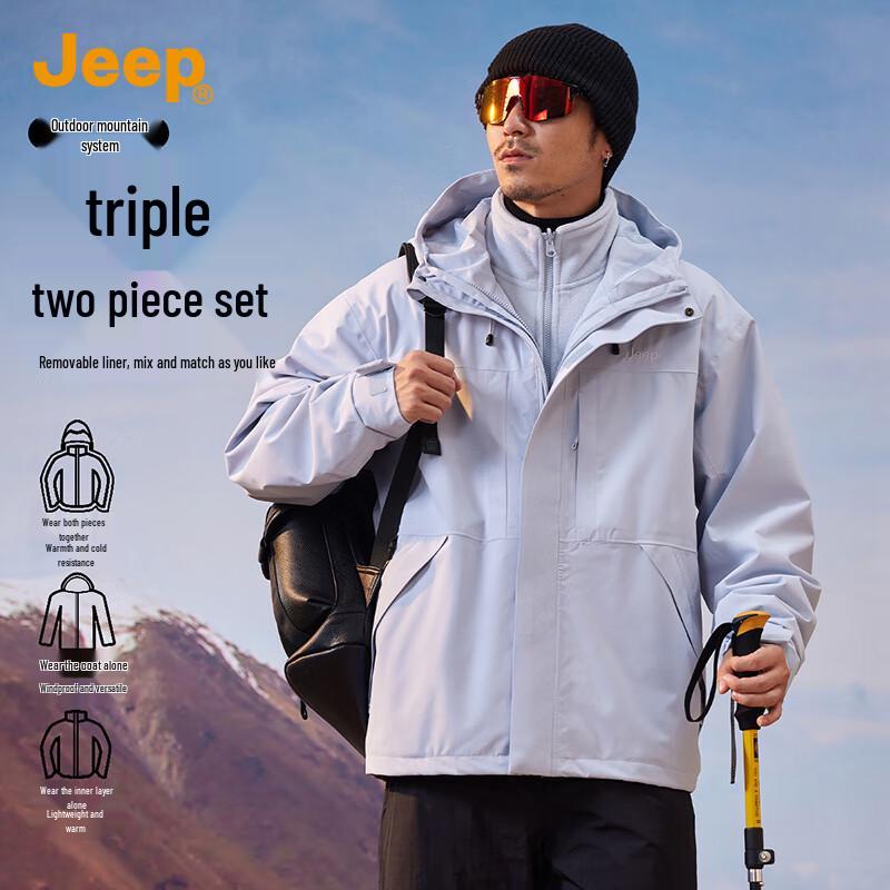 Jeep Unisex 3-in-1 Windproof Warm Outdoor Jacket