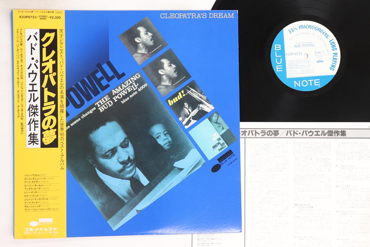 

LP Record BUD POWELL - Cleopatra s Dream K23P6723 BLUE NOTE 1982 Japan Obi Jazz Used