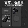Applicable To Huawei Pura11 Mobile Phone Case Pure11Pro New Ultra All-inclusive P11ART Anti-drop P11 Protection