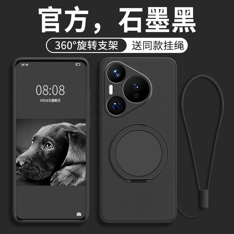 Applicable To Huawei Pura11 Mobile Phone Case Pure11Pro New Ultra All-inclusive P11ART Anti-drop P11 Protection