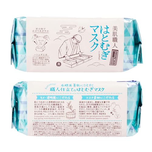 CLEAR TURN Beautiful Skin Artisan Hatomugi Face Mask 30 Pieces Large Capacity with Bonus
