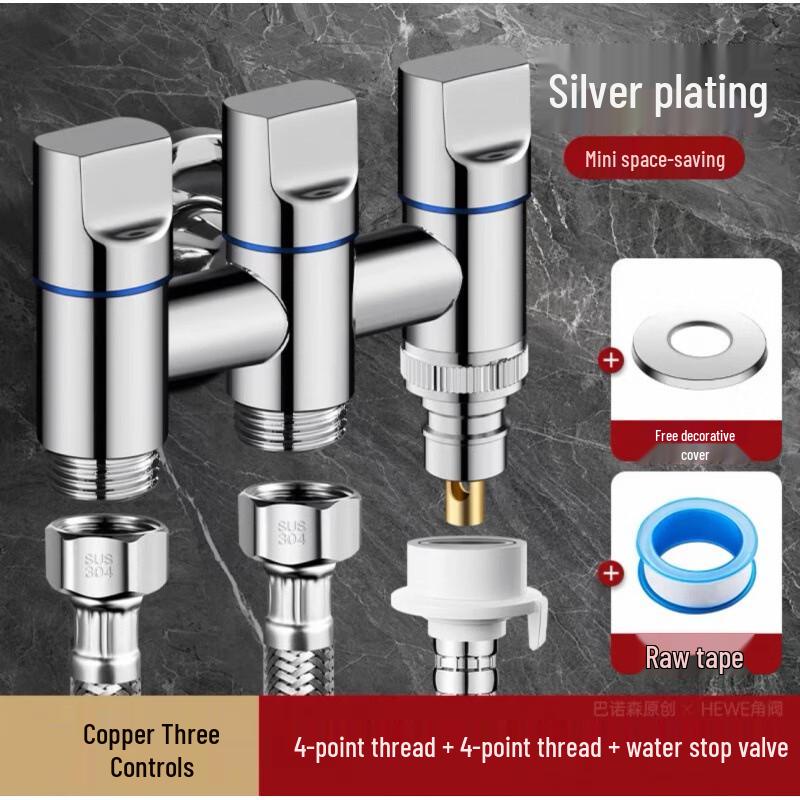MDNG 3-ходовой медный кран-переключатель