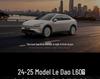 Compatible 2024-2025 LeDao L60 Car Upper Silicone Storage Organizer