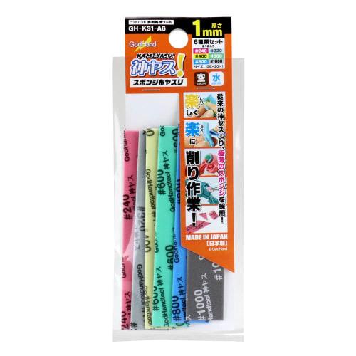 GodHand Kamiyasu! 1mm Thick 6-Piece Set GH-KS1-A6 #240/#320/#400/#600/#800/#1000 (1 Sheet Each)