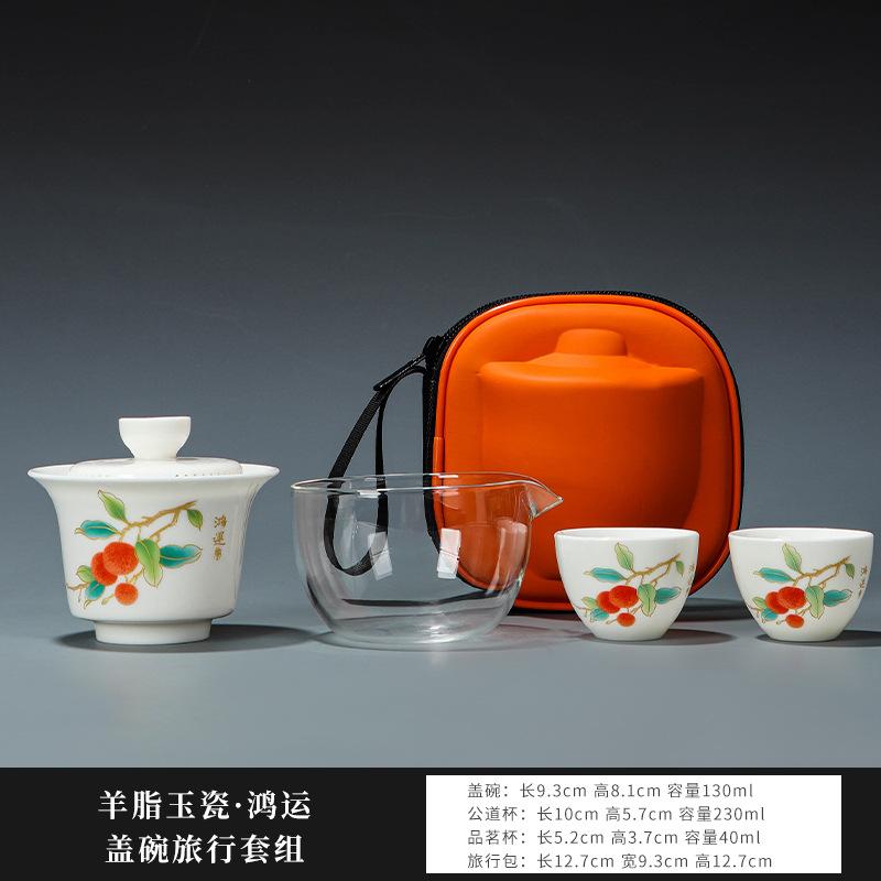 All-porcelain filter cover bowl portable travel tea set Kuaike cup two cups of ceramic brewed tea outdoor travel souvenir