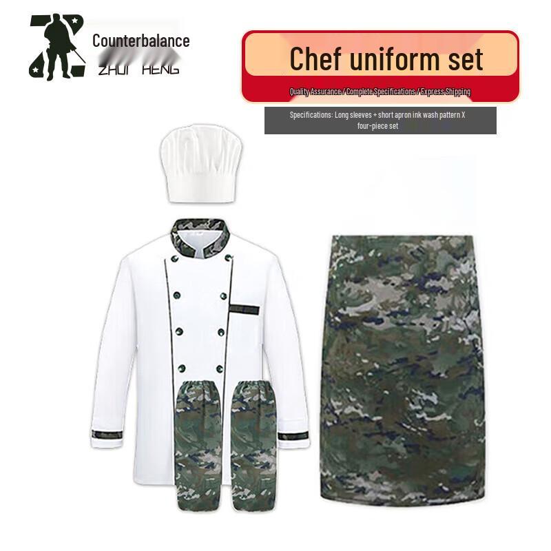 Chef s Uniform Set with Ink Wash Pattern 165