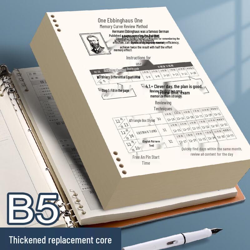 Ujia B5 Loose-Leaf Error Correction Notebook