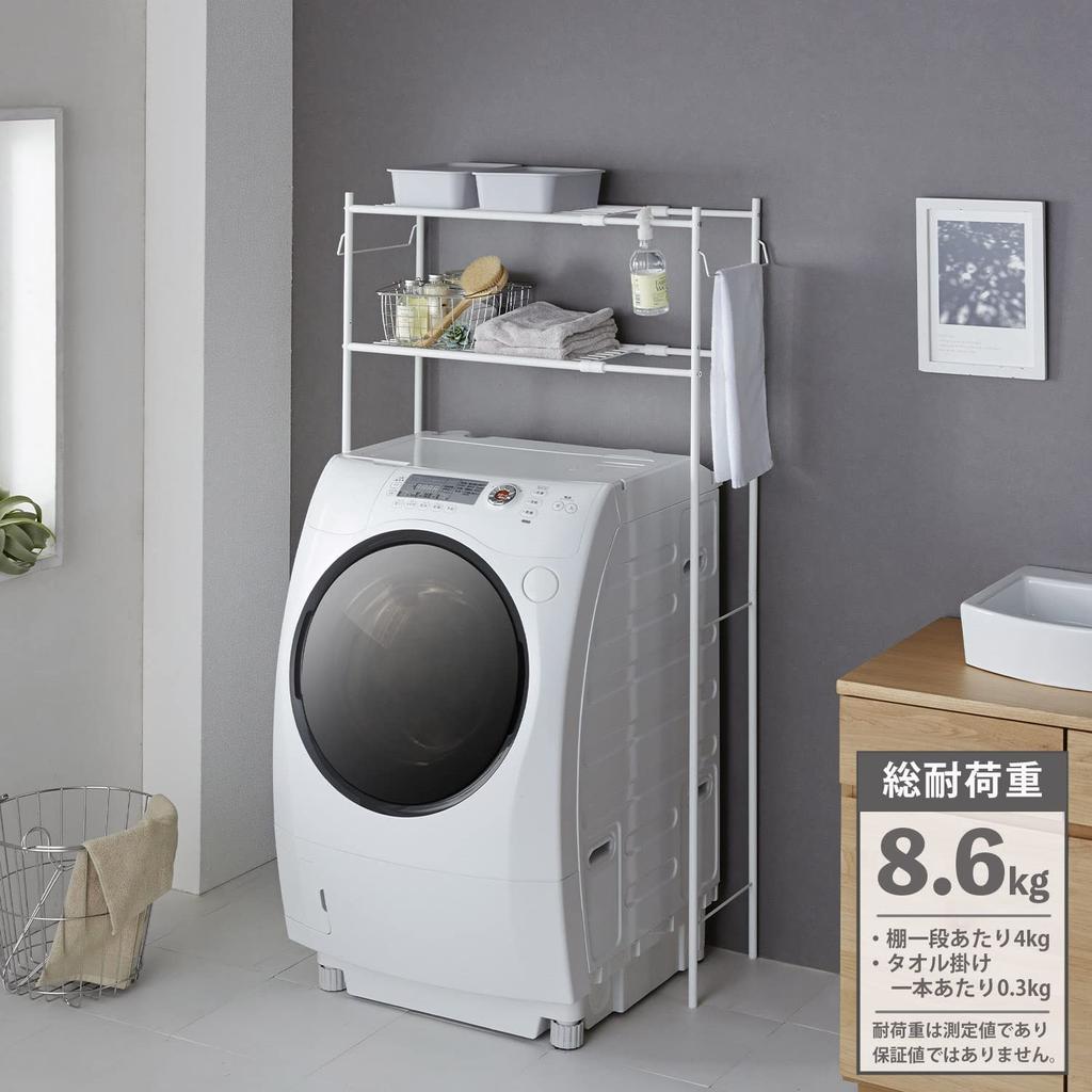 HEIAN SHINDO Slim Laundry 2 Towel Matte Width X Depth 29 X Height 149cm Rack, Shelves, Rack, White, 60-81 HSR-1WH