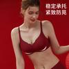 Simple Ankara Red Festive and Seamless, Comfortable and Skin-friendly, No Breast Bra