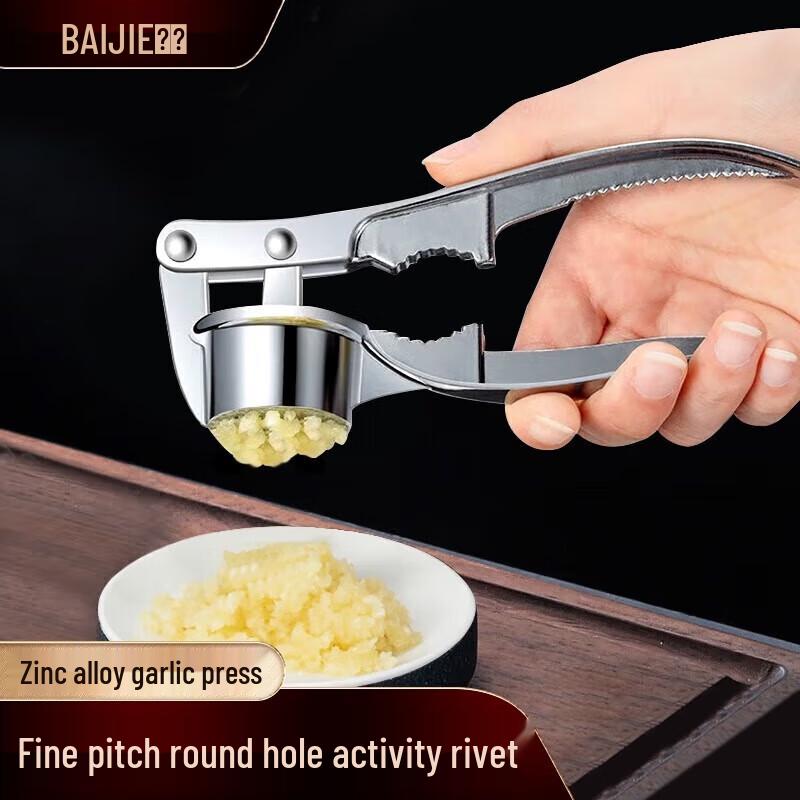 Baijie Manual Garlic Press and Mincer