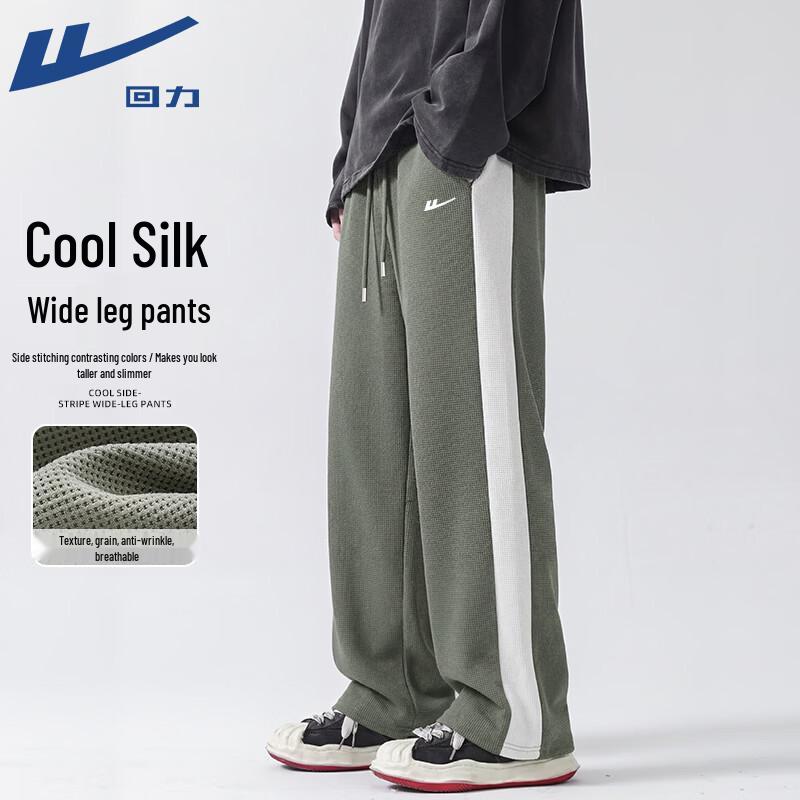 Warrior Unisex Color-block Side Panel Casual Long Pants 3XL