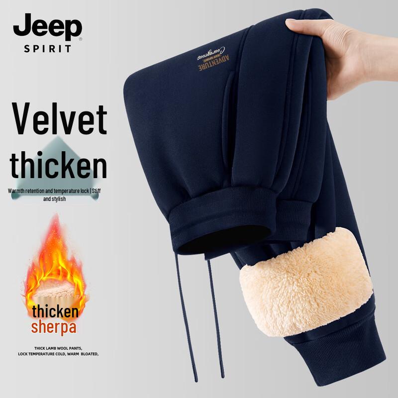 

Мужские теплые флисовые джоггеры JEEP SPIRIT 2XL (185)