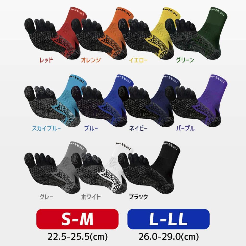 Activital Foot Supporter PRO Five Gaiter Navy + Socks, S-M,