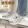 Popular Dad Shoes Women 2025 New Spring and Summer Thick Soles Increase Height Versatile Little White Running Breathable Mesh Sneakers Women