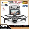 2026 New V168 MAX GPS RC Drone Professional 8K ESC HD Dual Camera WIFI FPV Obstacle Avoidance Large Screen Remote Control Folding Brushless Quadcopter