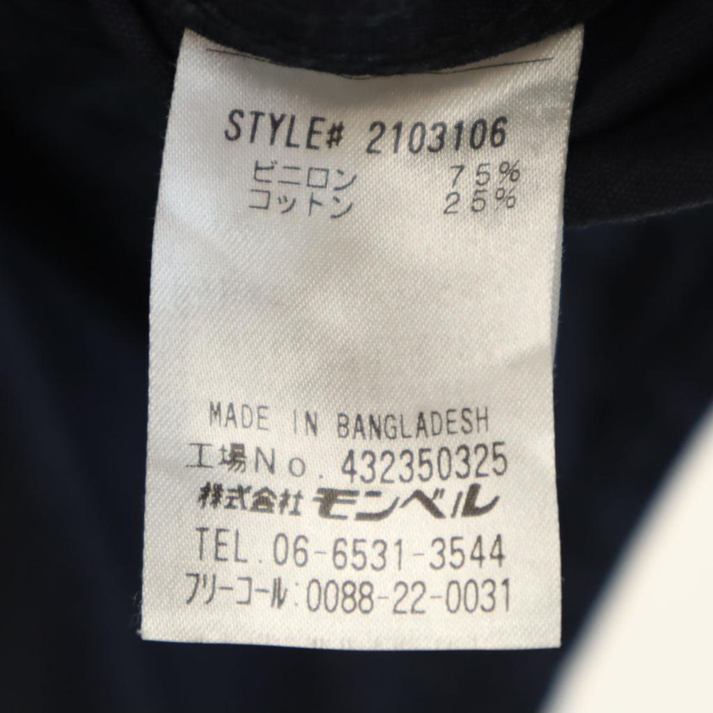 mont-bell 2103106 Long Sleeve Fuego Parker S Navy Outdoors Men's Used