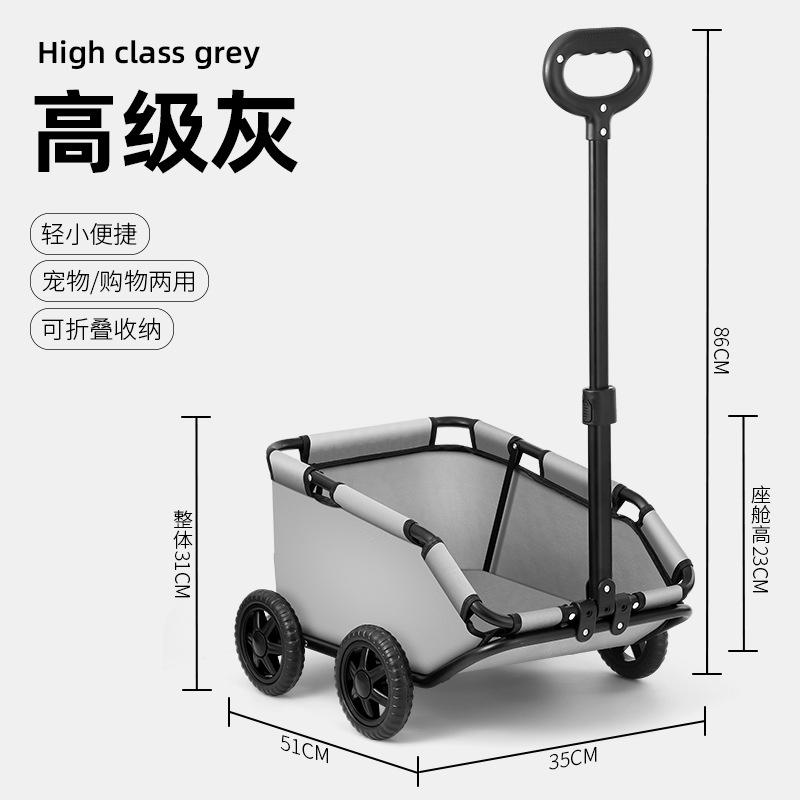 Pet Stroller for Dogs To Go Out Foldable Lightweight Small and Medium-sized Dog Stroller for Walking Dogs