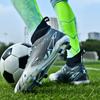 High top football shoes primary school students TF broken nails youth AG long nails adult lawn game training shoes men and women 2025