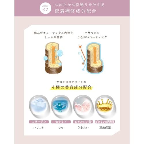 Orna Organic Treatment Moisture Additive-Free Beauty Ingredients Made in Japan (500ml)