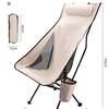 2026 Lightweight Portable Folding Moon Chair with Backrest for Outdoor Camping and Fishing