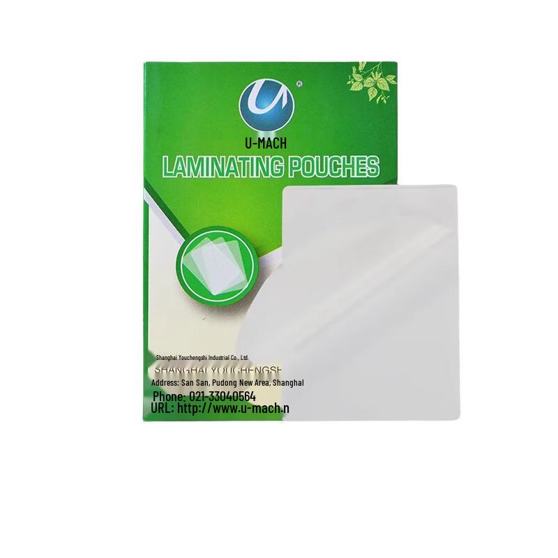 Youmaishi A3 150 Micron Thermal Laminating Film (100 Sheets)