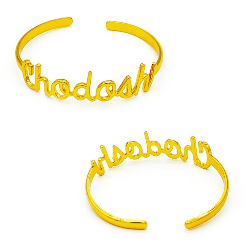 Exaggerated High-end Stainless Steel Open Cuff Bracelet for Women - Geometric Adjustable Letter Design