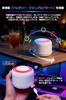 First Waterproof Bluetooth Wireless Bluetooth Bath RGB 12 Hours of Continuous Compatible with Camping [2026 Industry's Low-Alert Speaker] Speaker,