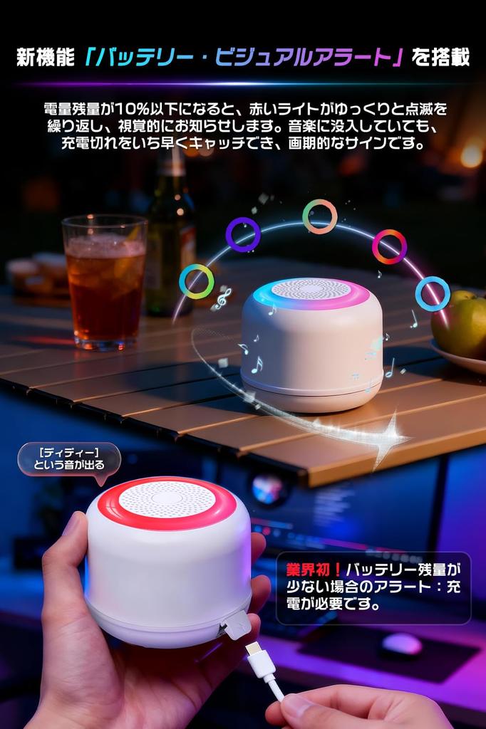 First Waterproof Bluetooth Wireless Bluetooth Bath RGB 12 Hours of Continuous Compatible with Camping [2026 Industry's Low-Alert Speaker] Speaker,