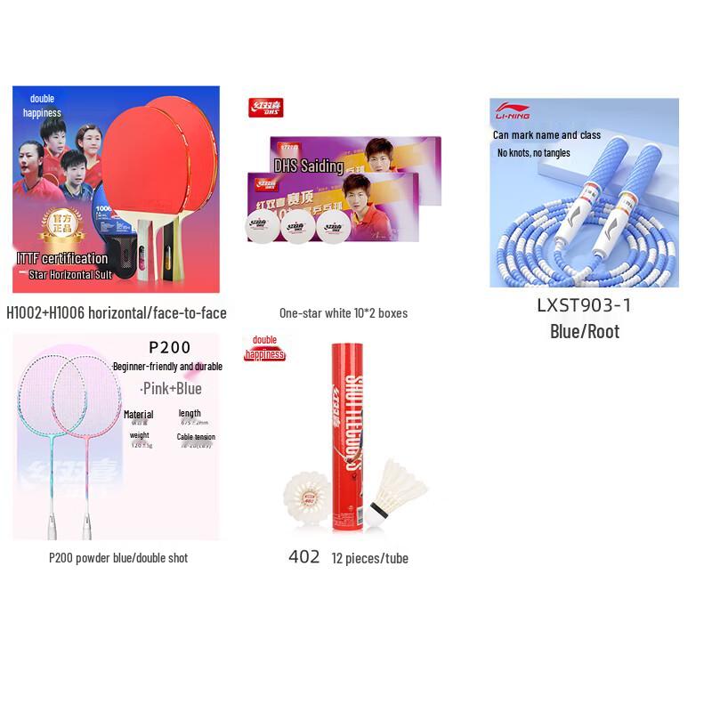 DHS 5-Piece Table Tennis & Badminton Racket Set