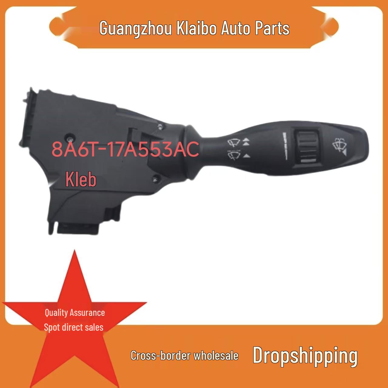 8A6T-17A553AC Wiper Switch for 2009 Ford Fiesta 3-Box Neutral