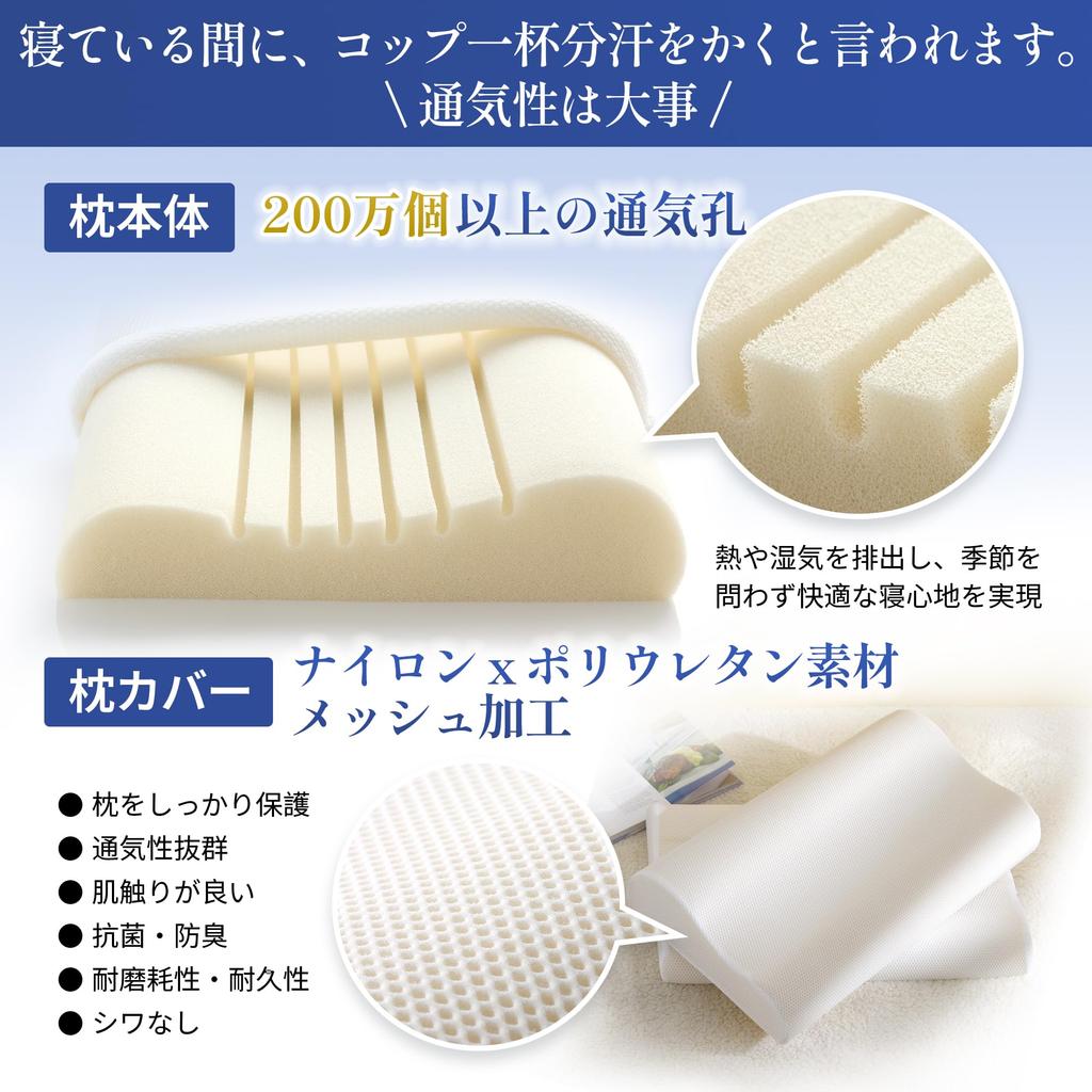 CROUVM 2025 Japan's First Silicone Rubber Pillow, FDA Approved, Fluffy, Soft, Breathable, Machine Washable, Suitable for Side, Back, and Stomach