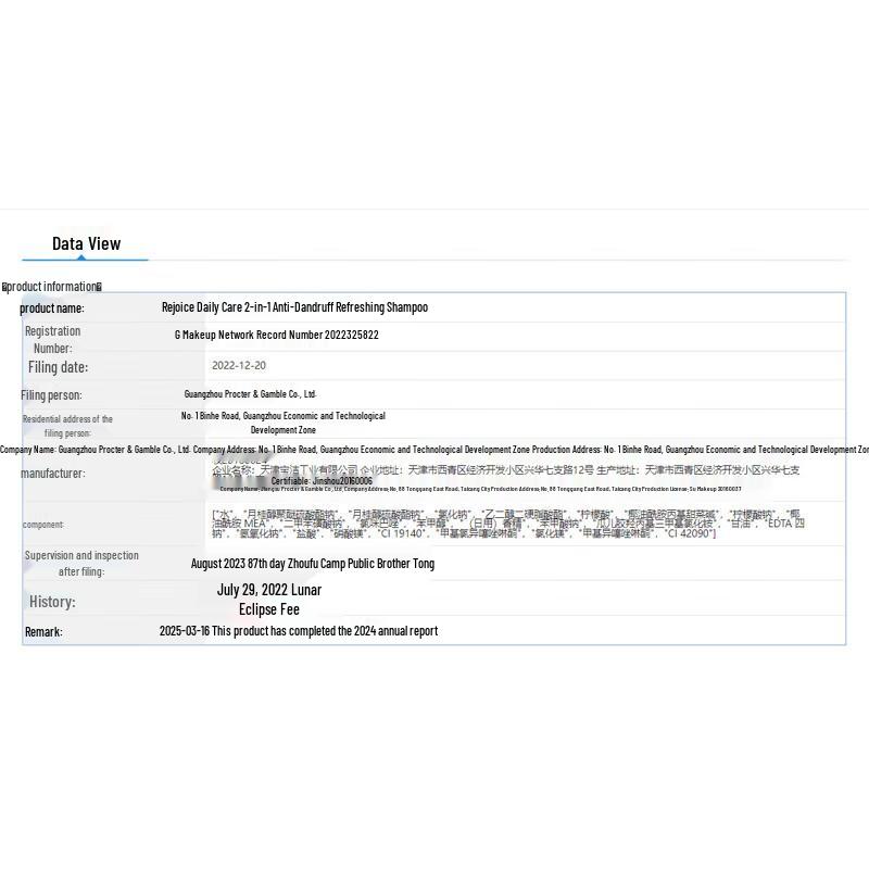 Rejoice Orchid Fresh Anti-Dandruff Shampoo