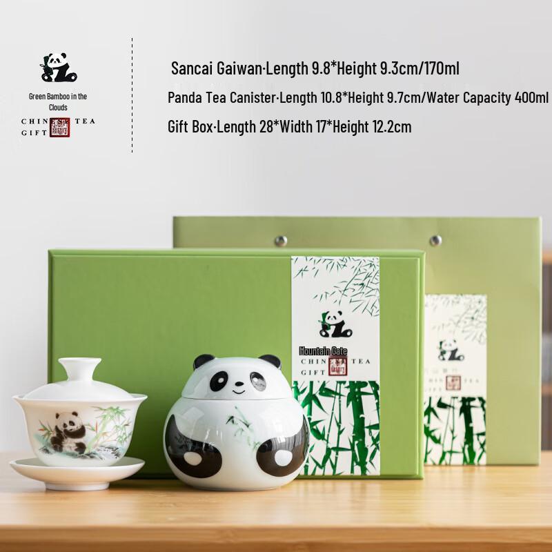 Chinese Style Ceramic Panda Tea Set 1 Tea Caddy & 1 Gaiwan