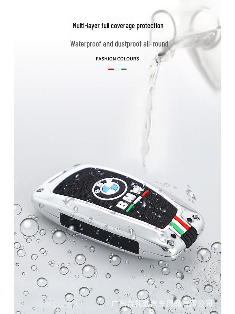 BMW Car Key Case for 1 Series, 3 Series (320li/325li), 5 Series (520/525li), 7 Series, X3, X5.