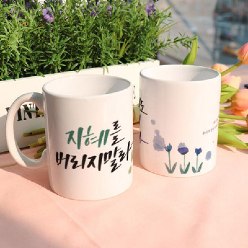 ce186-Design Mug 2p-Bible Verse 02