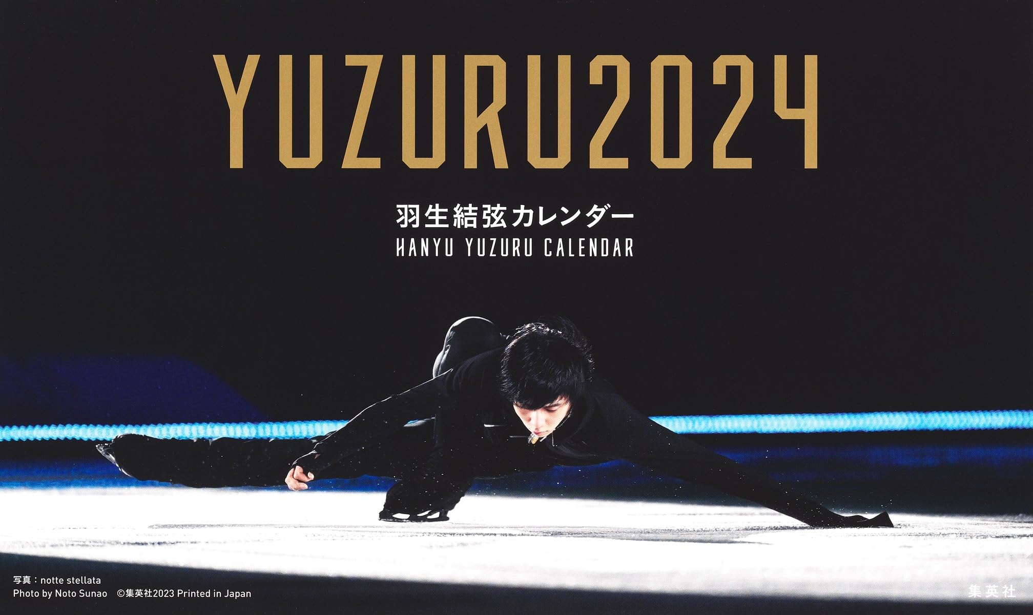 

[Limited Edition with Bonus] YUZURU2024 Yuzuru Hanyu Calendar Desktop Edition (Calendar)