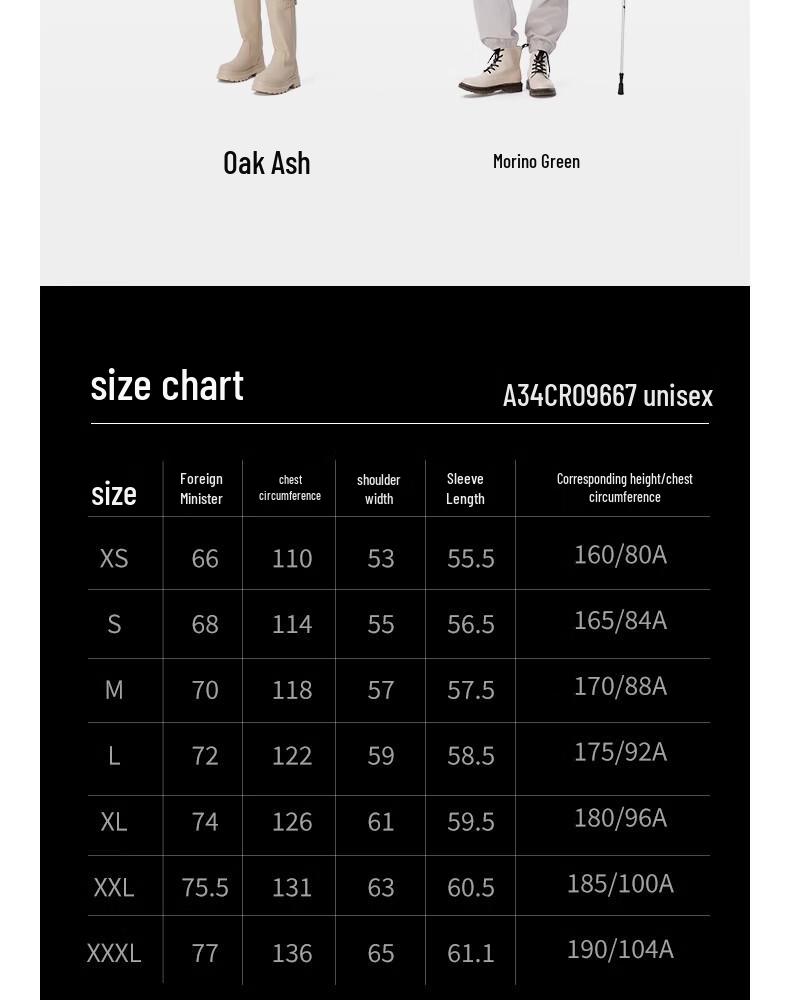 Camel Unisex Fleece-Lined Hooded Softshell Jacket A34CR09667