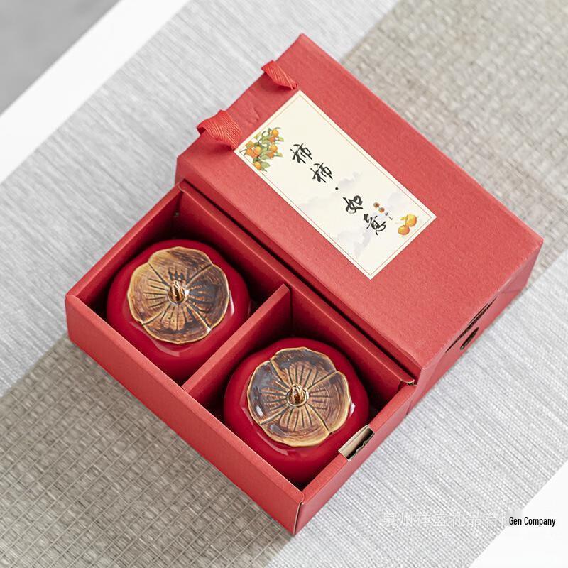 Ceramic Persimmon Tea Caddy Gift Set
