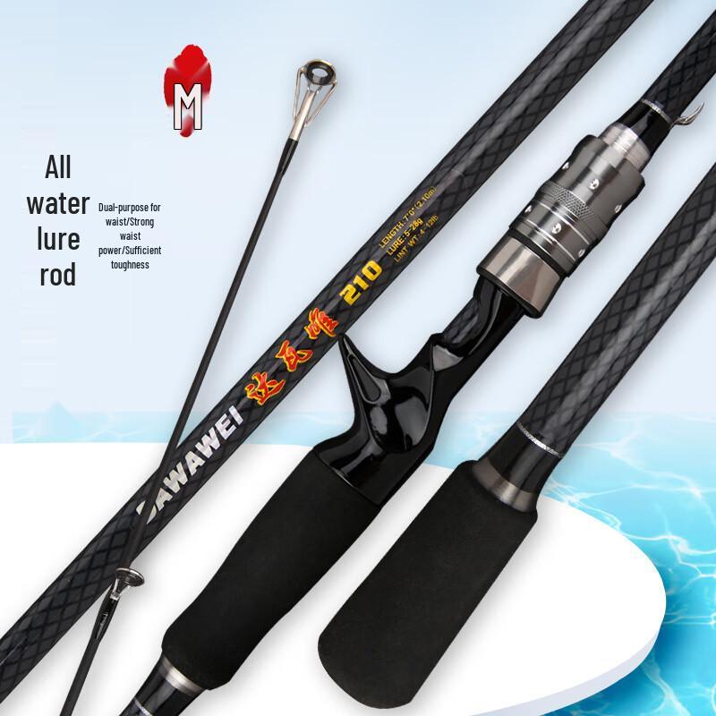 IOSN Fiberglass Spinning Lure Rod