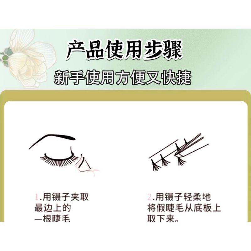 Mogugu - Yapışkansız Doğal Çoklu Paket Takma Kirpik Klusterleri