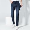 Men's Autumn/Winter Thickened Stretch Washed Jeans