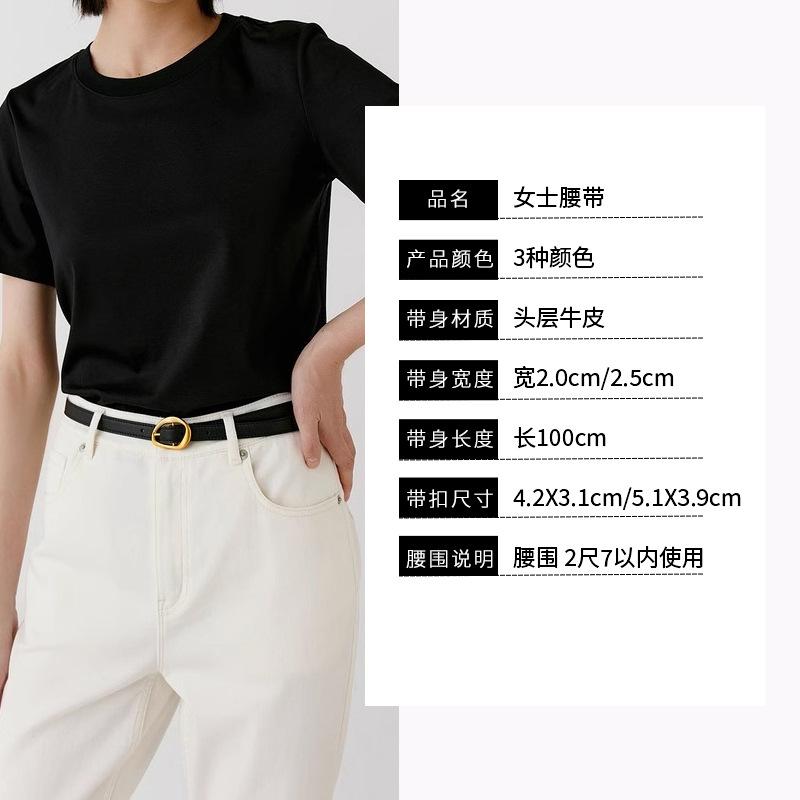 First Layer Cowhide Small Fashion Leather Belt Women'S Belt Decorative Belt