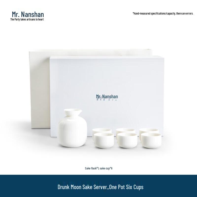 Nanshan Mr. Ceramic Baijiu Decanter & Cup Set