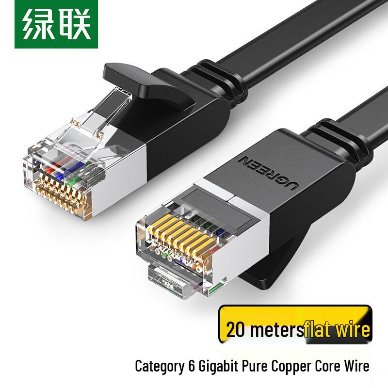

UGREEN Cat6 Flat Gigabit Ethernet Patch Cable